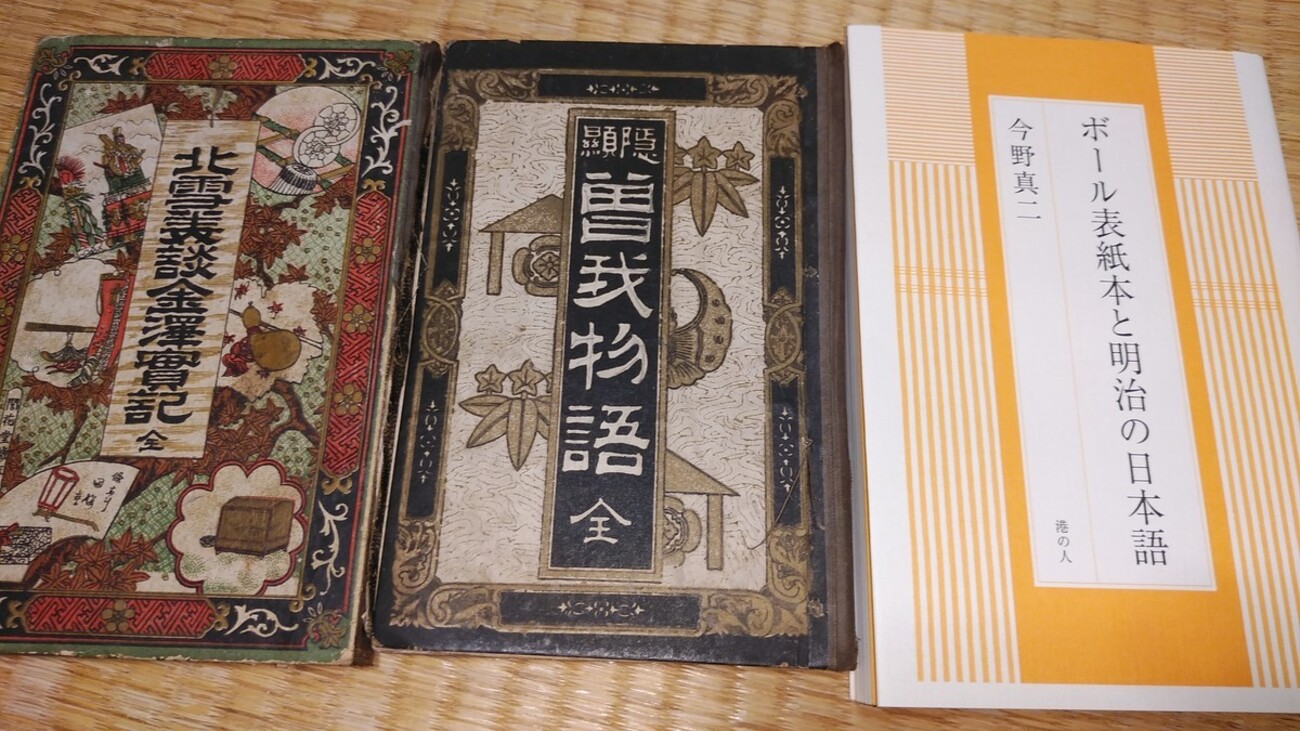 神宮文庫所蔵本　神社協会雑誌　明治期全巻揃 Amazon.co.jp: 伊勢神宮 (講談社文芸ヴィジュアル) (100周年