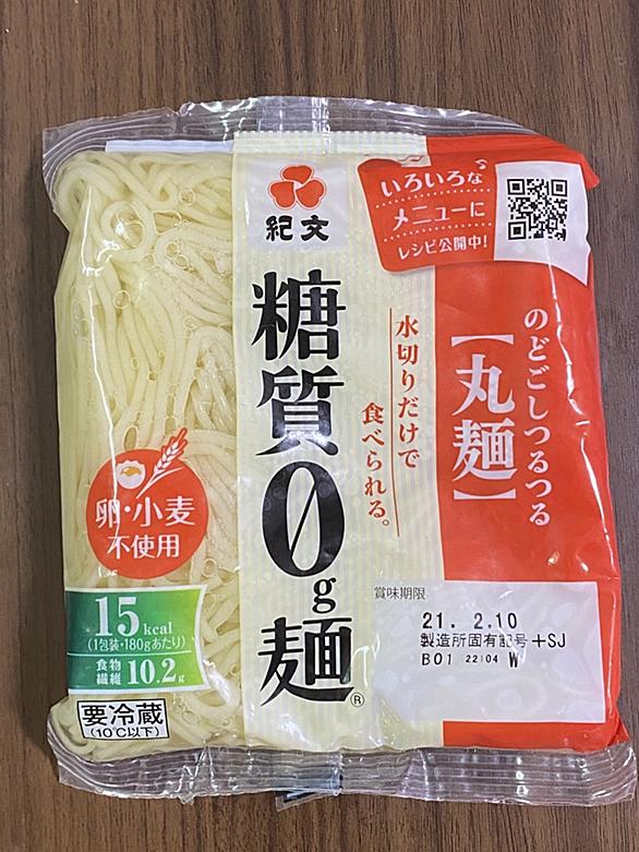 坦々麺とは 食の人気 最新記事を集めました はてな 坦々麺とは 食の人気 最新記事を集めました はてな