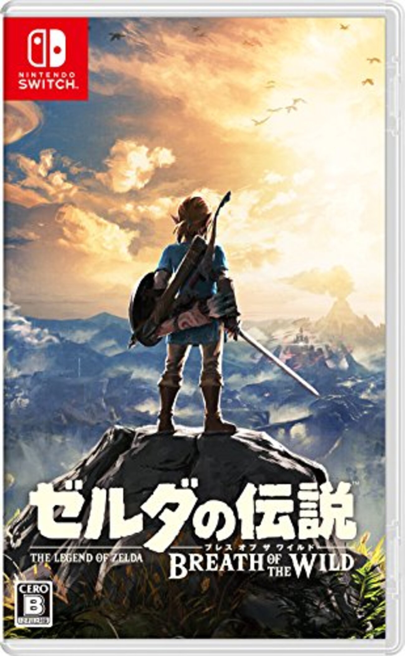 Switch2当選レビュー】ゼルダの伝説 ブレス オブ ザ ワイルド Switch2