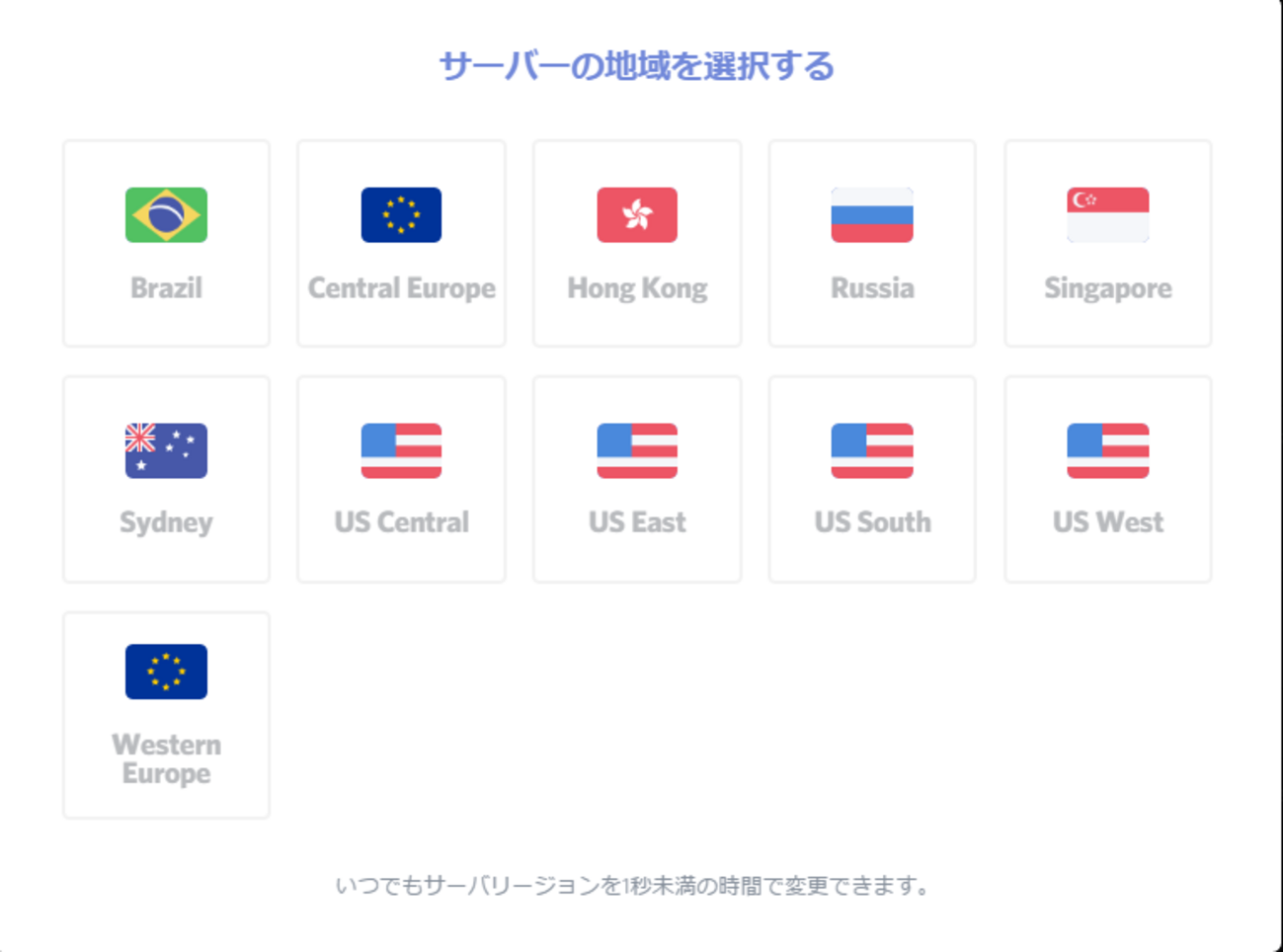 エンドポイントを待っています？通話できない！Discord謎のエラー - ゴリアテ | アニメ・ゲームブログ