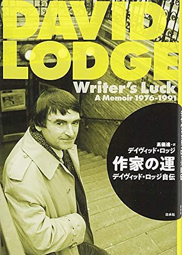 ジュリアン バーンズとは 読書の人気 最新記事を集めました はてな ジュリアン バーンズとは 読書の人気 最新記事を集めました はてな