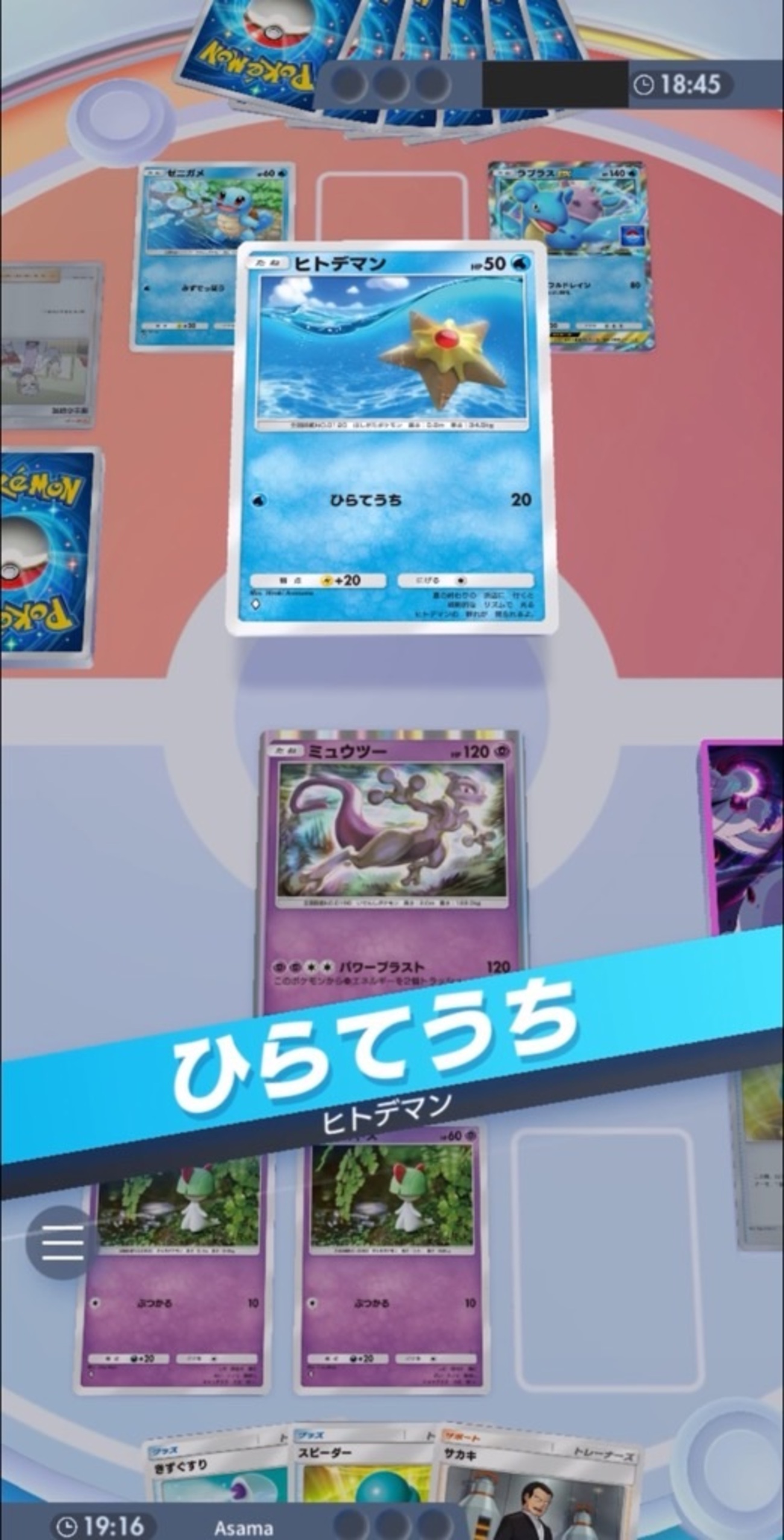 MyGO!!!デッキ＋デッキパーツ　最終値下げしました MyGO!!!!! デッキ・パーツ PR 端程山 4枚 - メルカリ