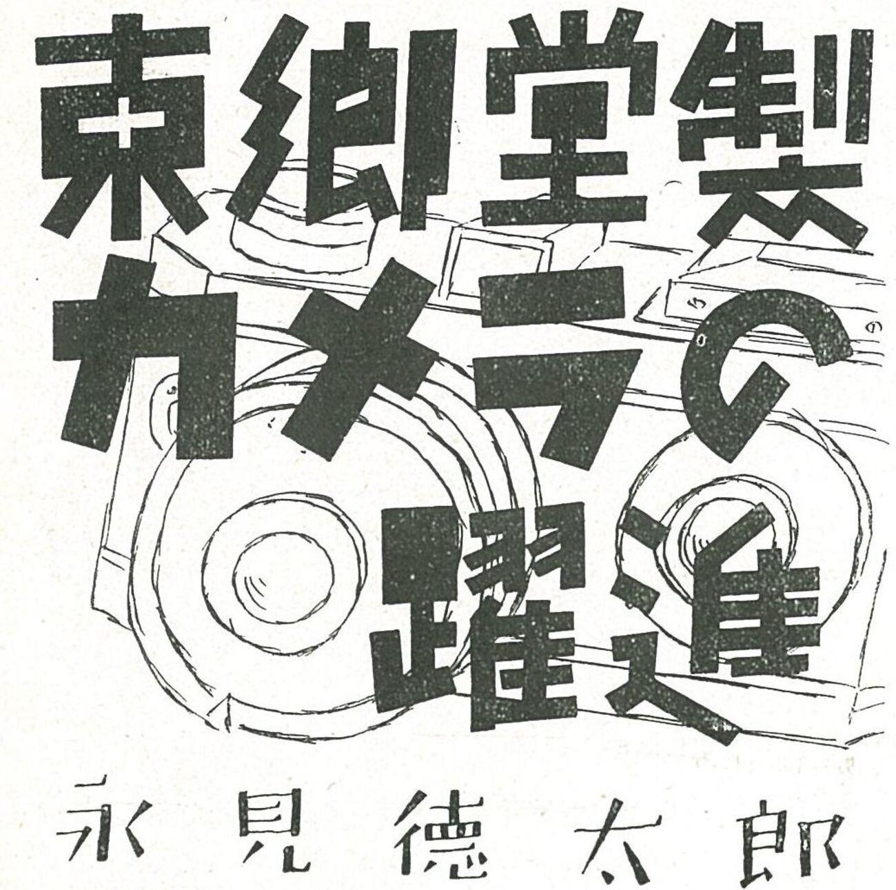 backend=imagemagick;version=1;