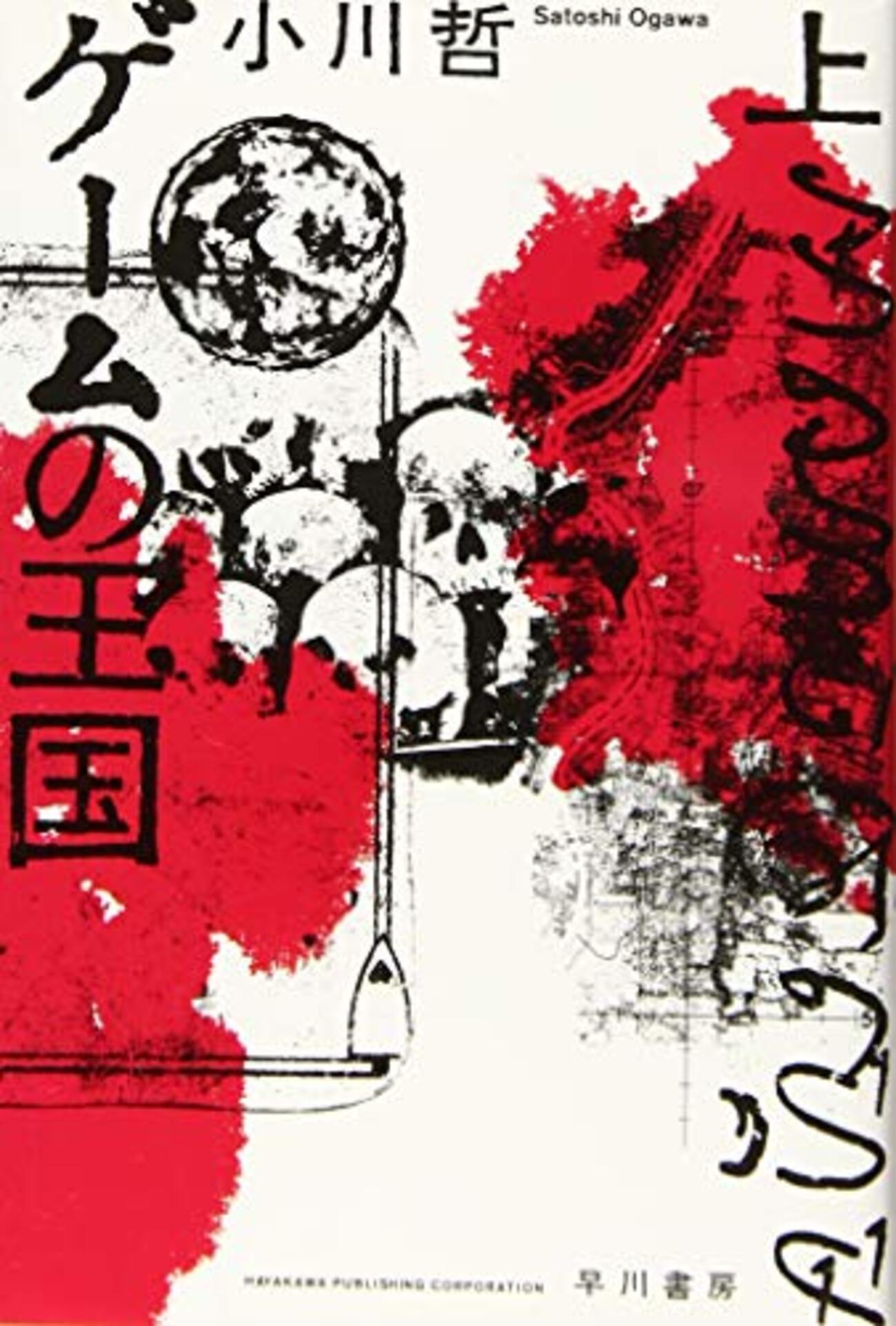 繁栄した王国の物語 : 最強の組織をつくる「王国メソッド」 Cluebox｜世界遺産テオティワカン「太陽のピラミッド」の謎を