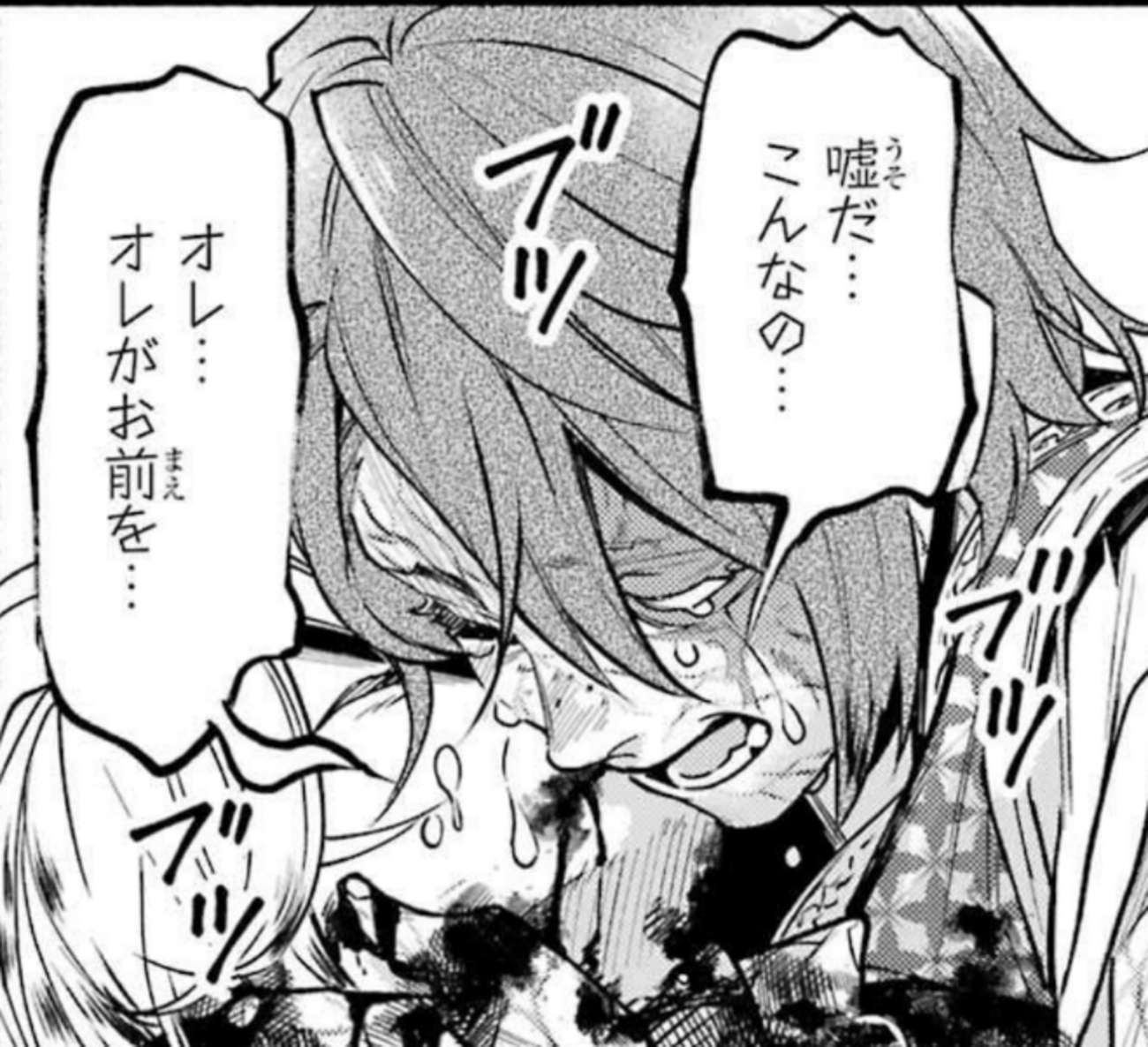 黒執事スネーク死亡(01)