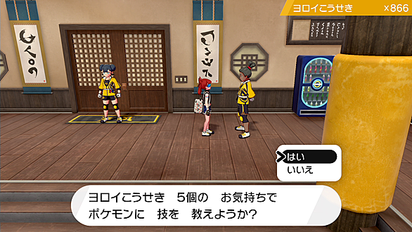ポケモン自動化とは 人気 最新記事を集めました はてな