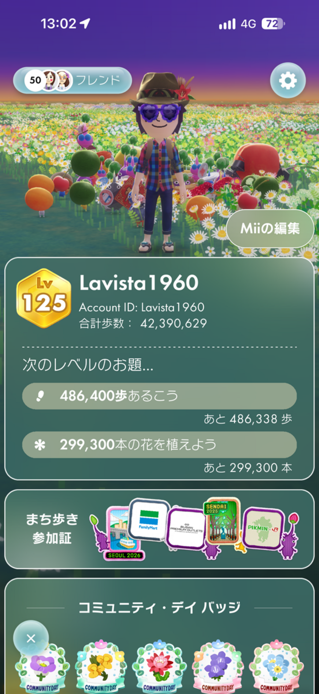 Lv125に到達