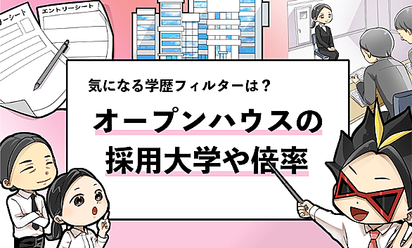 琉球大学とは 一般の人気 最新記事を集めました はてな