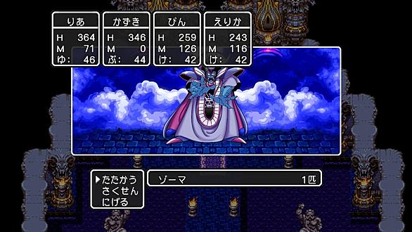ドラクエ3とは ゲームの人気 最新記事を集めました はてな ドラクエ3とは ゲームの人気 最新記事を集めました はてな