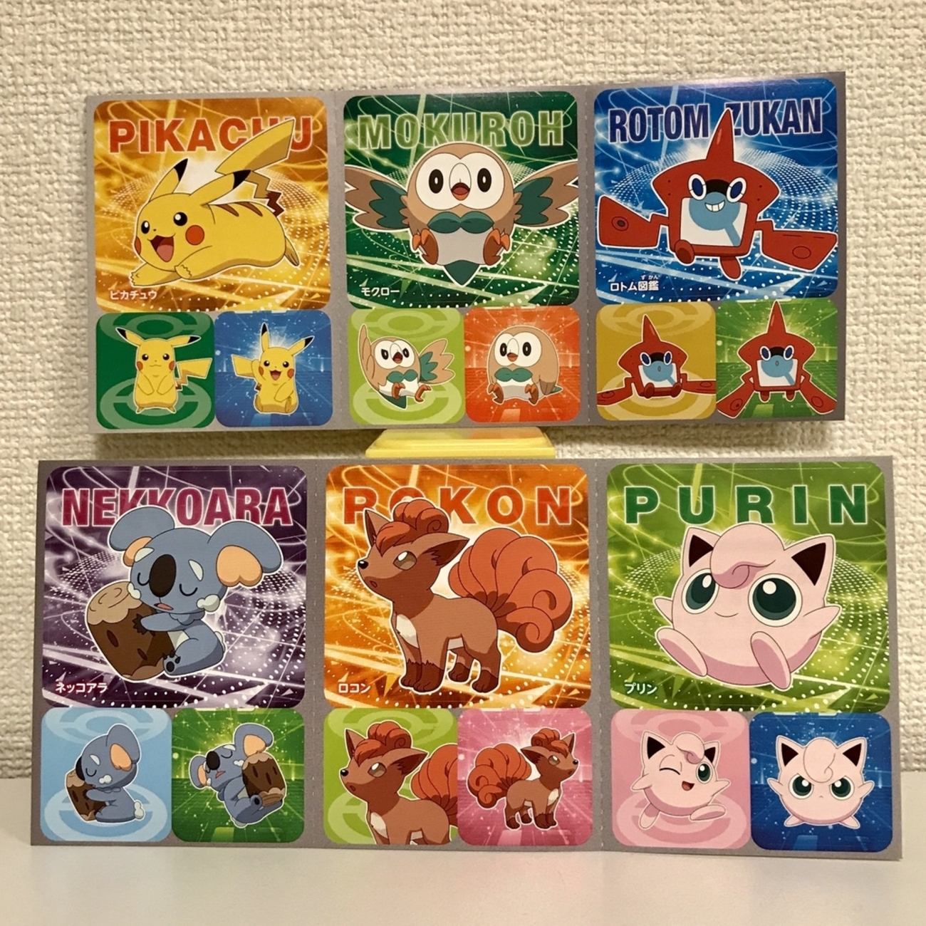 サン＆ムーンのシールとアニメのエピソード ポケモンシールブックガム 