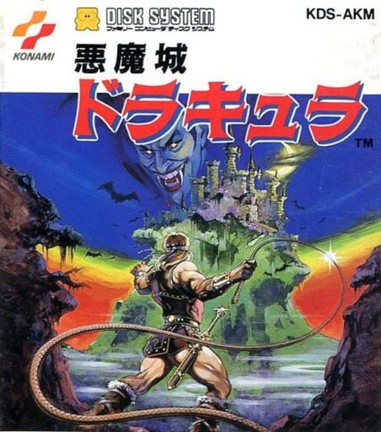 悪魔城ドラキュラを 年代別に 参考価格付きで まとめてみた 最新 