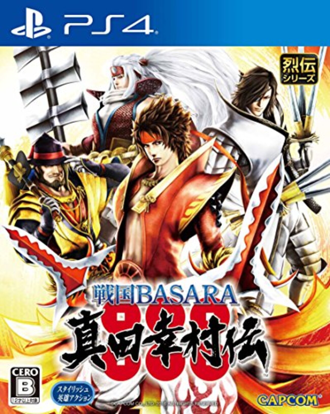【希少品】戦アラ　真田幸村　ランキング報酬 戦アラ】【LOOK AT ME】真田幸村 - 戦国ALIVE攻略Wiki | Gamerch