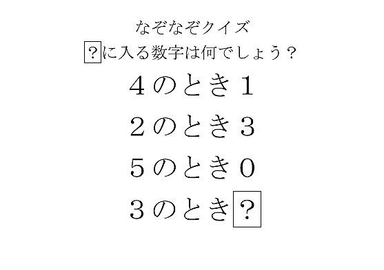 脳トレプリントとは 人気 最新記事を集めました はてな