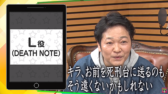 山口勝平とは アニメの人気 最新記事を集めました はてな 山口勝平とは アニメの人気 最新記事を集めました はてな