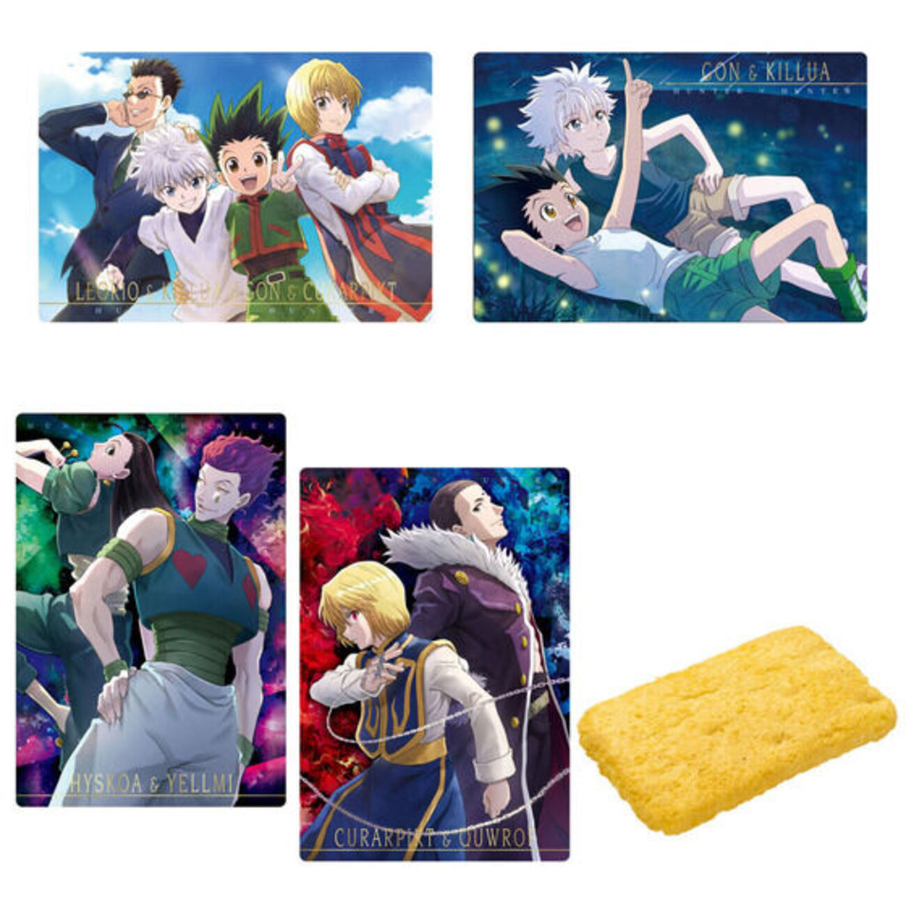 ハンター×ハンター】食玩『イタジャガ HUNTER×HUNTER』カード BOX 