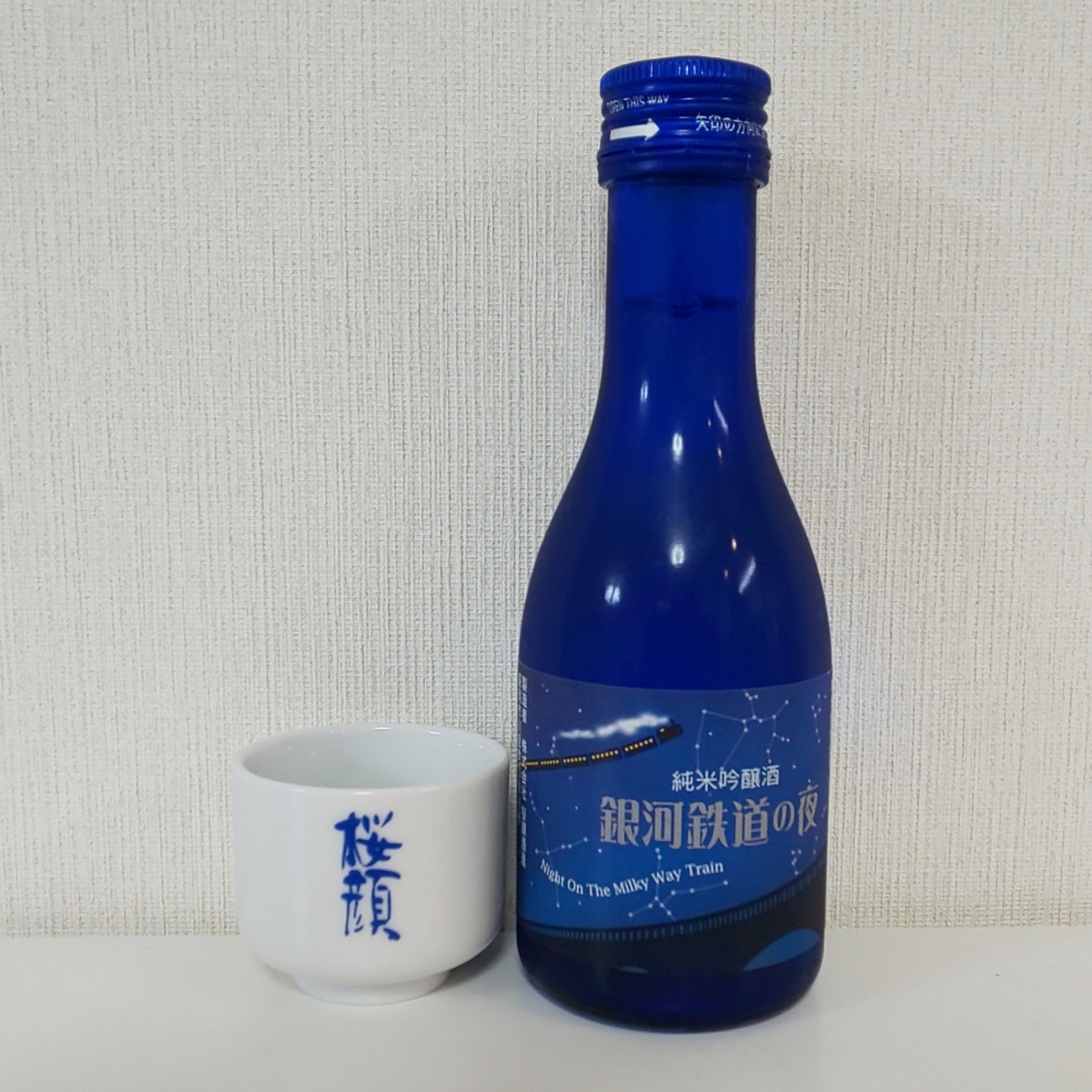 【中古】 銀河鉄道の青い花 銀河鉄道の夜 - ZeekなGoe のんべぇブログ