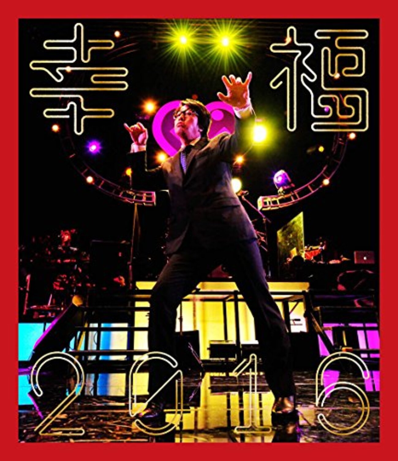 12月1日まで ほぼ未使用に近い 岡村靖幸 ライブ エチケット DVD 完全受注 816zy0uKVWL.jpg
