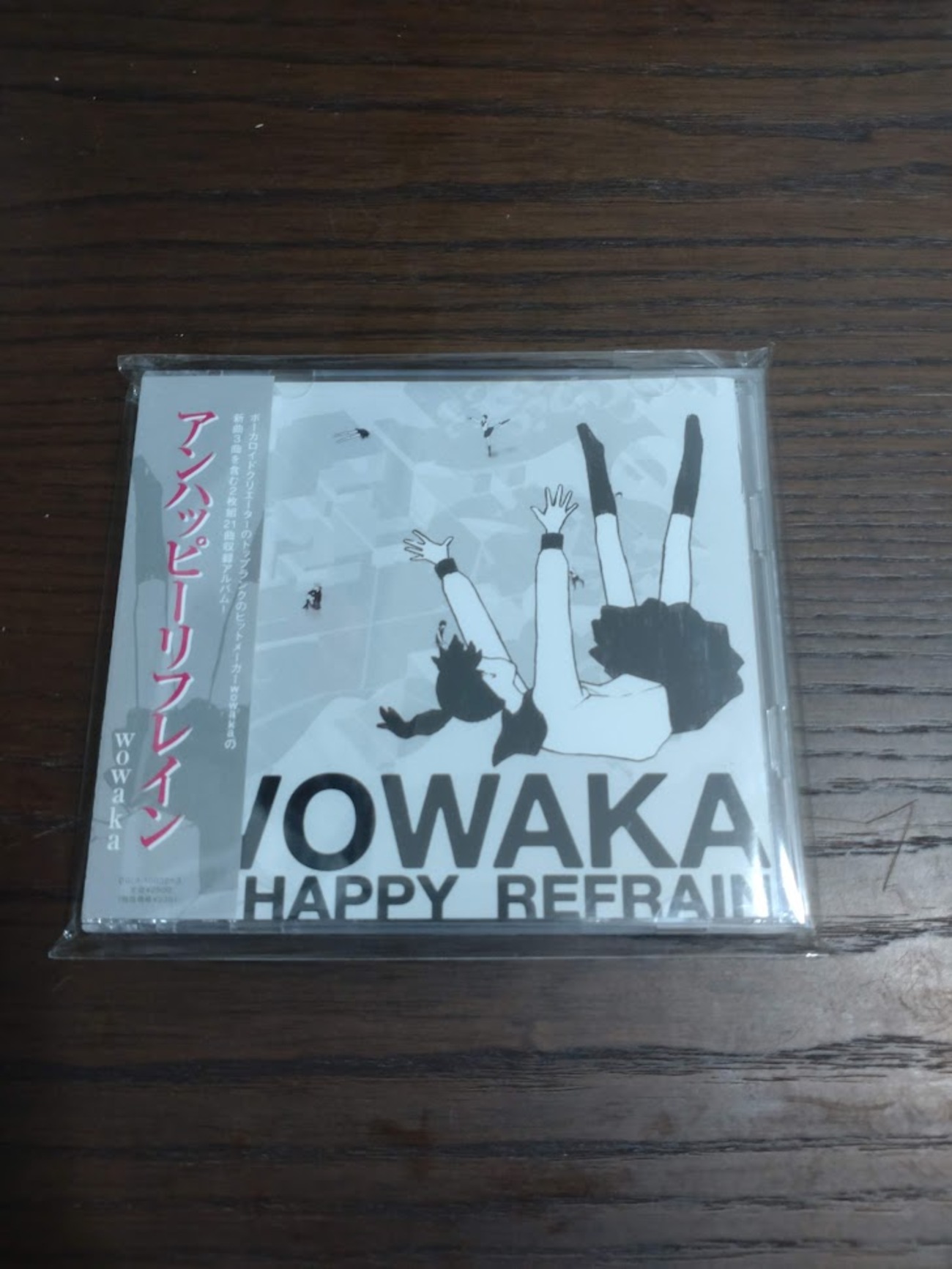wowaka アンハッピーリフレイン 2CD ボカロ名盤 初音ミク 廃盤 希少品 