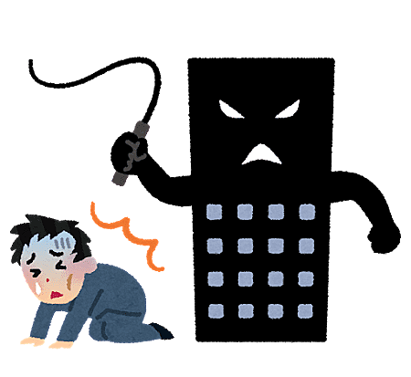 ホワイトカラーエグゼンプションとは 一般の人気 最新記事を集めました はてな ホワイトカラーエグゼンプションとは 一般の人気 最新記事を集めました はてな