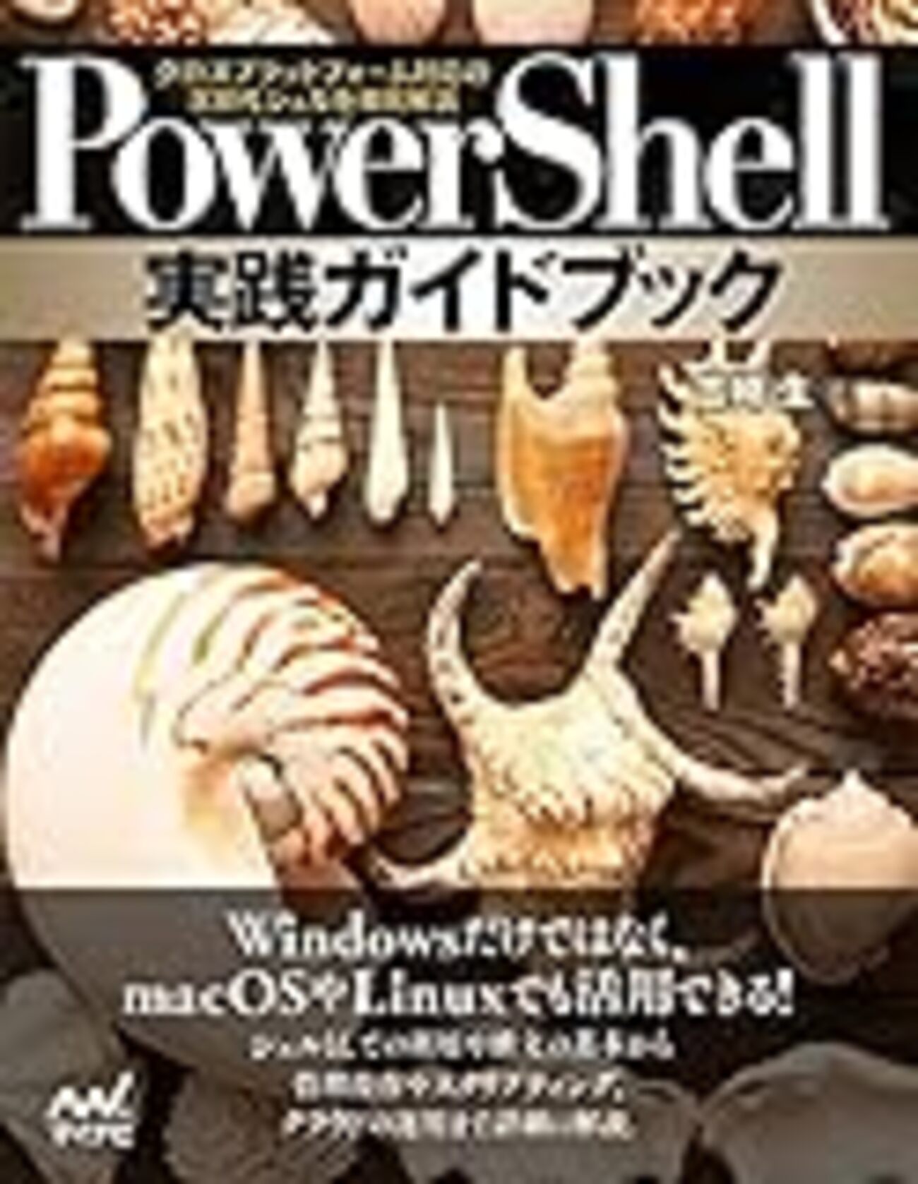 コピーライティング実践ガイドブック Amazon.co.jp: セールスライティング 「超」実践ガイドブック : レイ