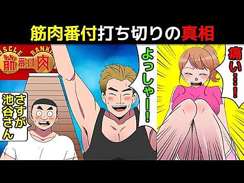 打ち切りとは 一般の人気 最新記事を集めました はてな 打ち切りとは 一般の人気 最新記事を集めました はてな
