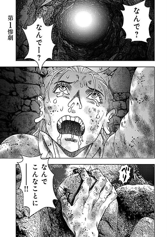 外薗昌也とは マンガの人気 最新記事を集めました はてな