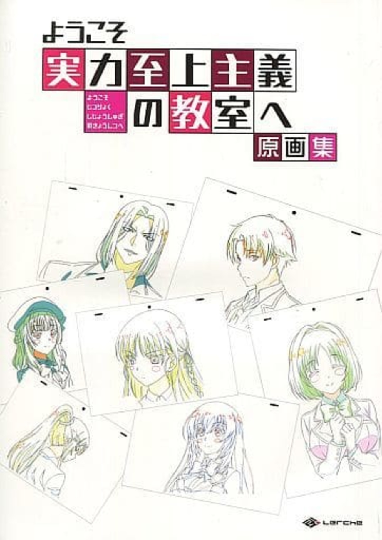 クリスマス特集2024 backend=imagemagick;version=1; その他