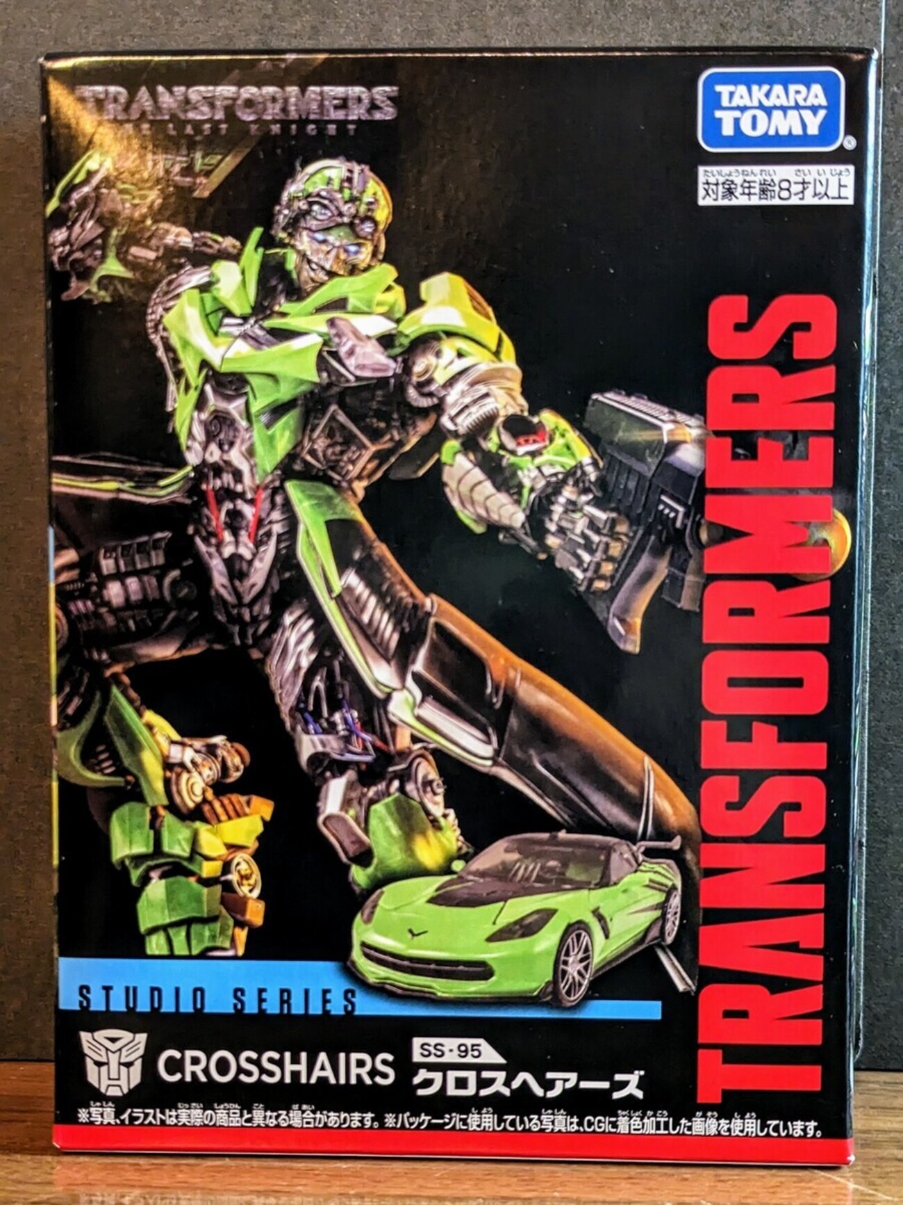 トランスフォーマー スタジオシリーズ SS-95 クロスヘアーズ (2023 