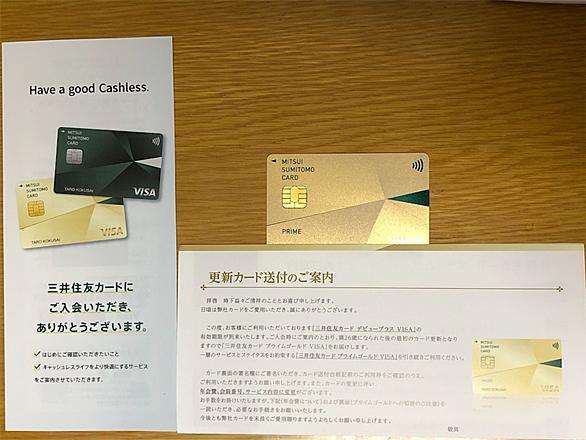 ゴールドカードとは 一般の人気 最新記事を集めました はてな