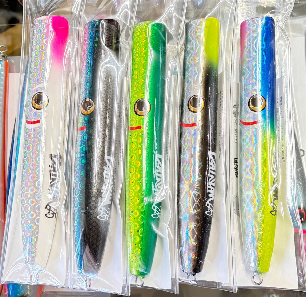 バルサム225、245 各極小量 再々入荷しました！ - え ぶ ろ ぐ