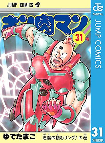 スペシャルマンとは マンガの人気 最新記事を集めました はてな スペシャルマンとは マンガの人気 最新記事を集めました はてな