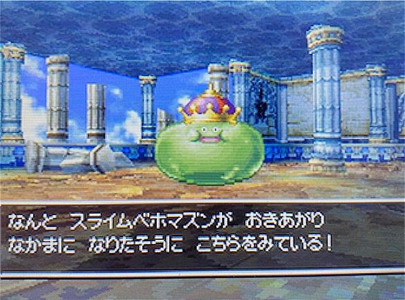 スライムベホマズンとは ゲームの人気 最新記事を集めました はてな スライムベホマズンとは ゲームの人気 最新記事を集めました はてな