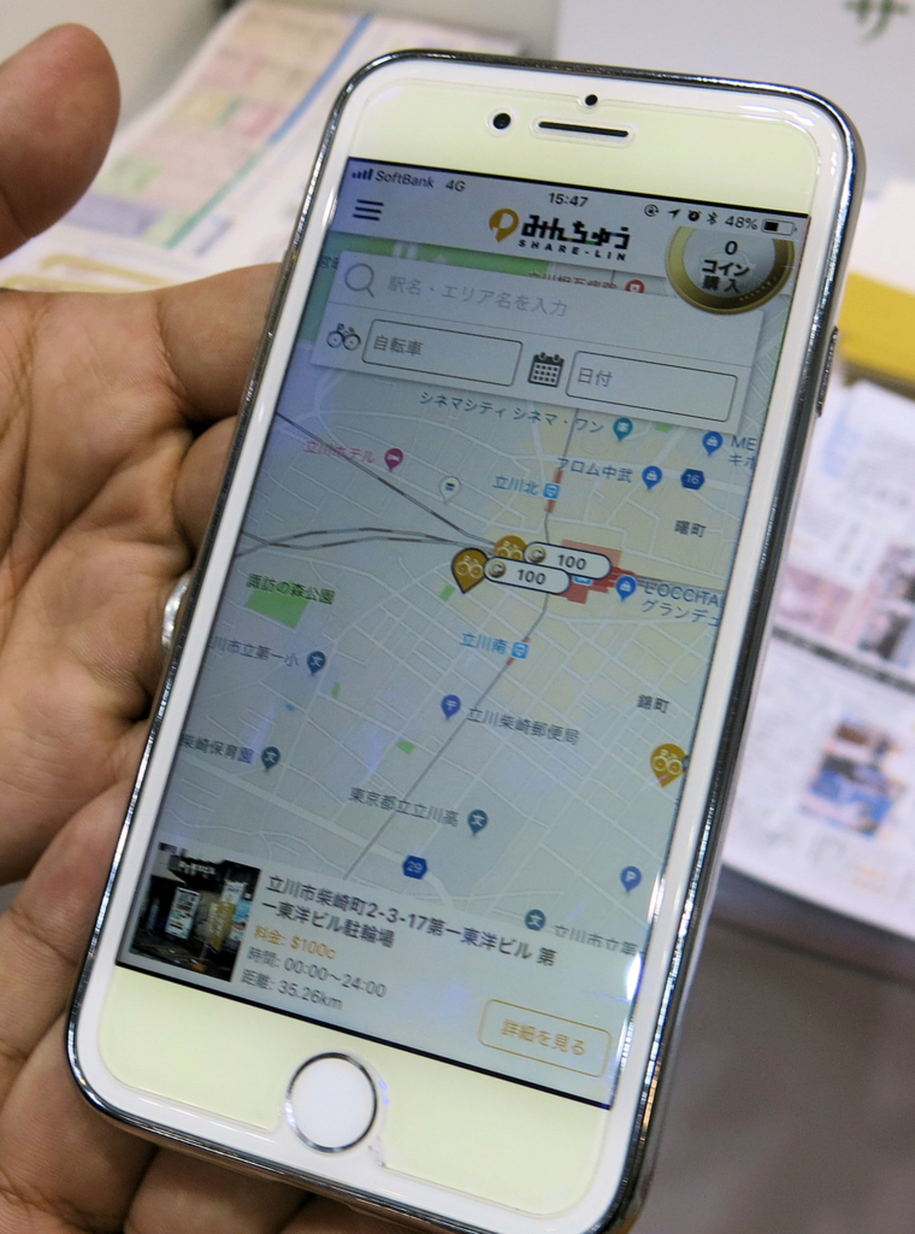 日本初の駐輪場シェアリングサービス「みんちゅう」のビジネスモデルを分析する - 本とITを研究する