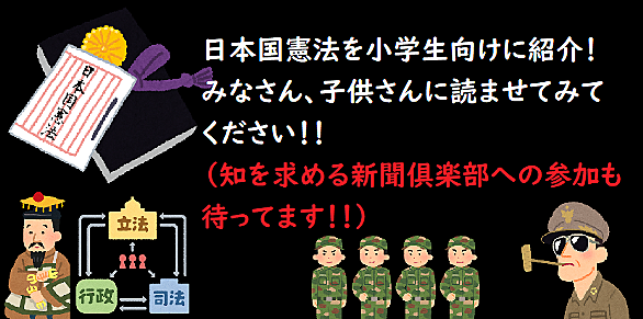 三権分立とは 社会の人気 最新記事を集めました はてな