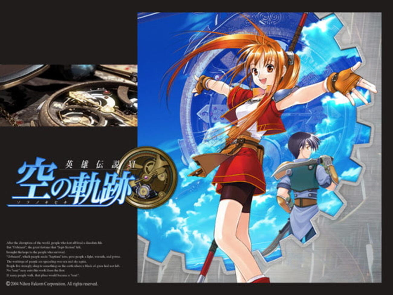 PSVITA 英雄伝説 碧の軌跡 Evolution キャラアニ 零の軌跡