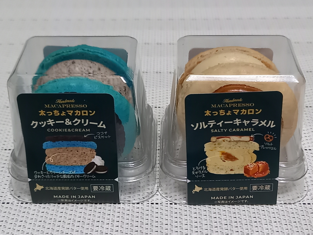 マカロン Rマカロン 桜 : 丸菱ファクトリー / 丸菱ホールディングス