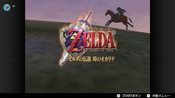 時のオカリナとは ゲームの人気 最新記事を集めました はてな