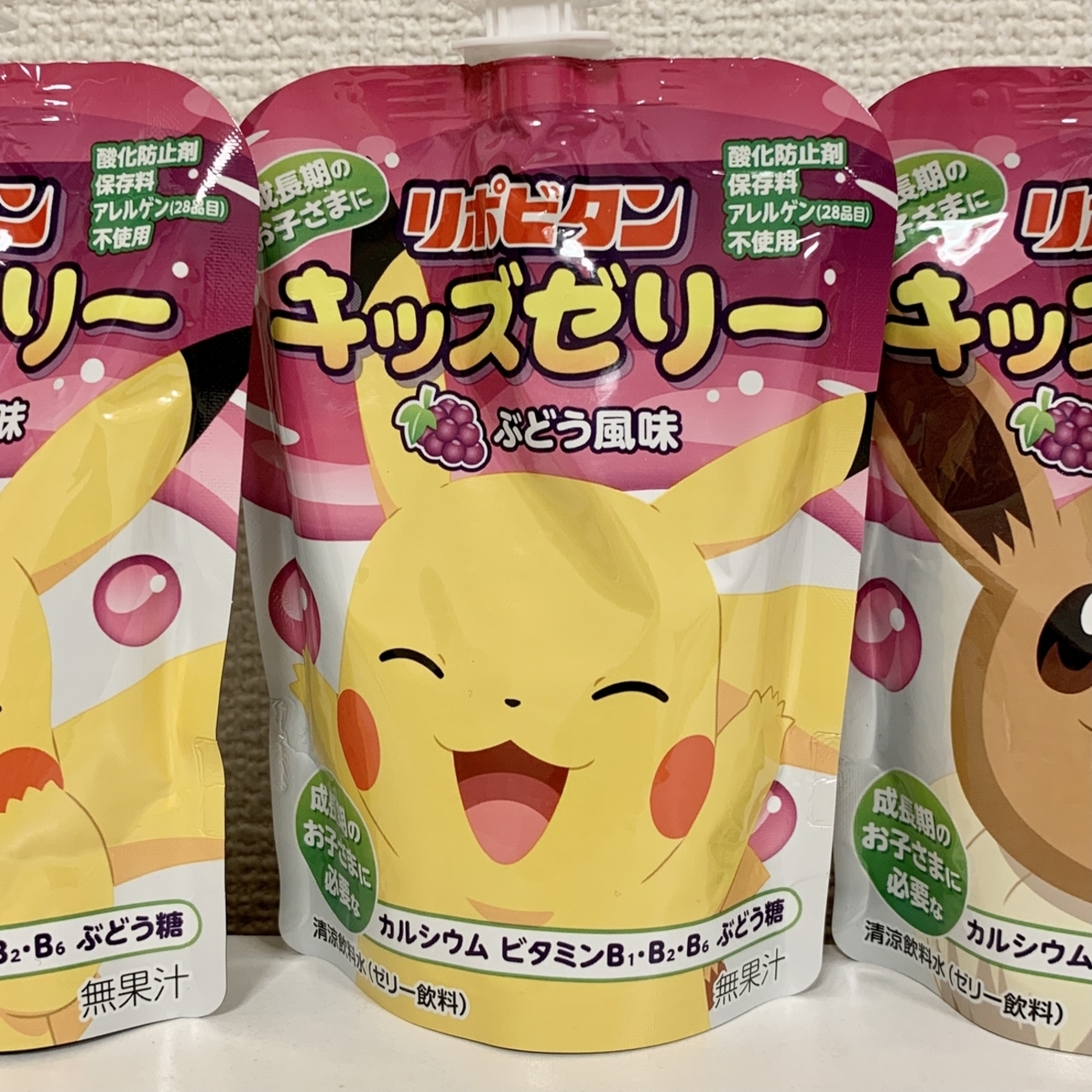 ポケットモンスター　リポビタンキッズゼリー　当選 リポビタンキッズゼリーを購入して「幻のポケモン ゲット大作戦