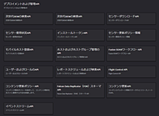 【CrowdStrike】API徹底解説 その１