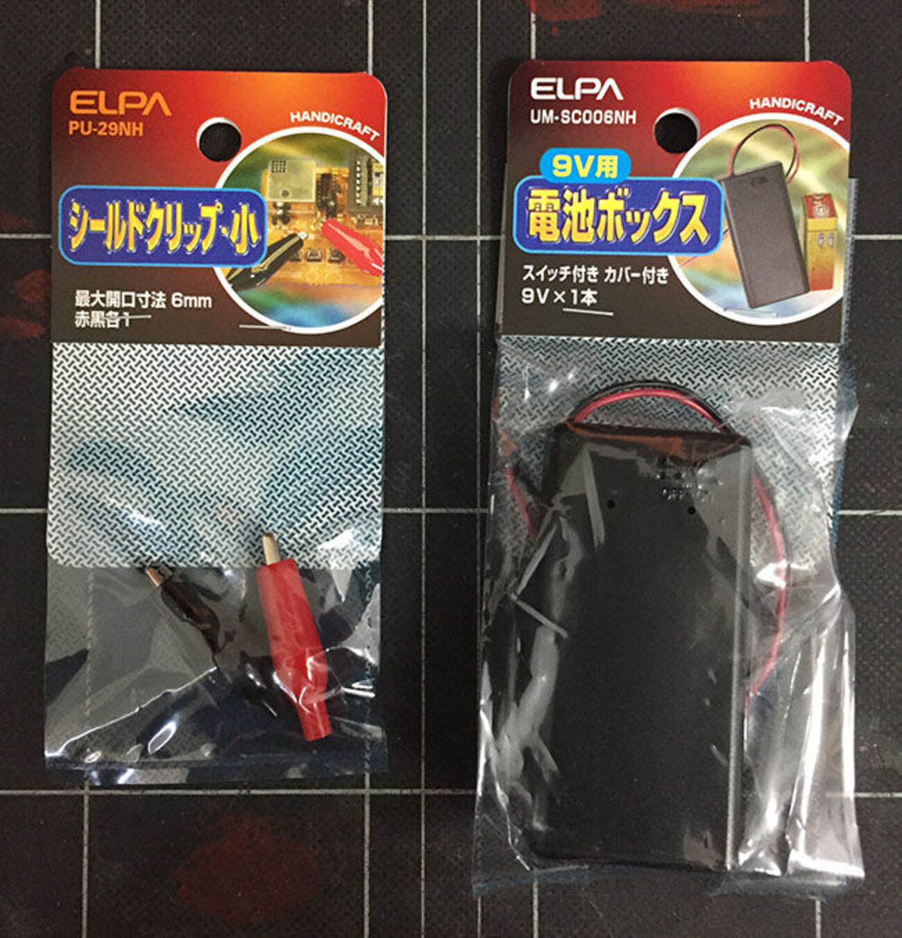 ミニ四駆】 その20 超簡単！自作モーター慣らし機 - 新米パパの節約 