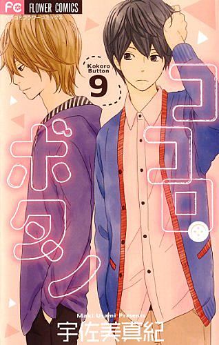 L Dkとは マンガの人気 最新記事を集めました はてな L Dkとは マンガの人気 最新記事を集めました はてな