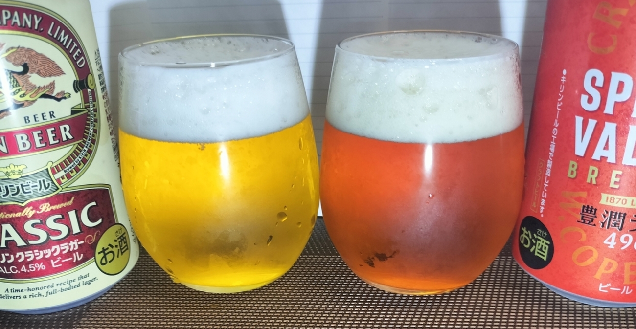 SPRING VALLEY BREWERY 豊潤ラガー 496をクラシックラガーと比較