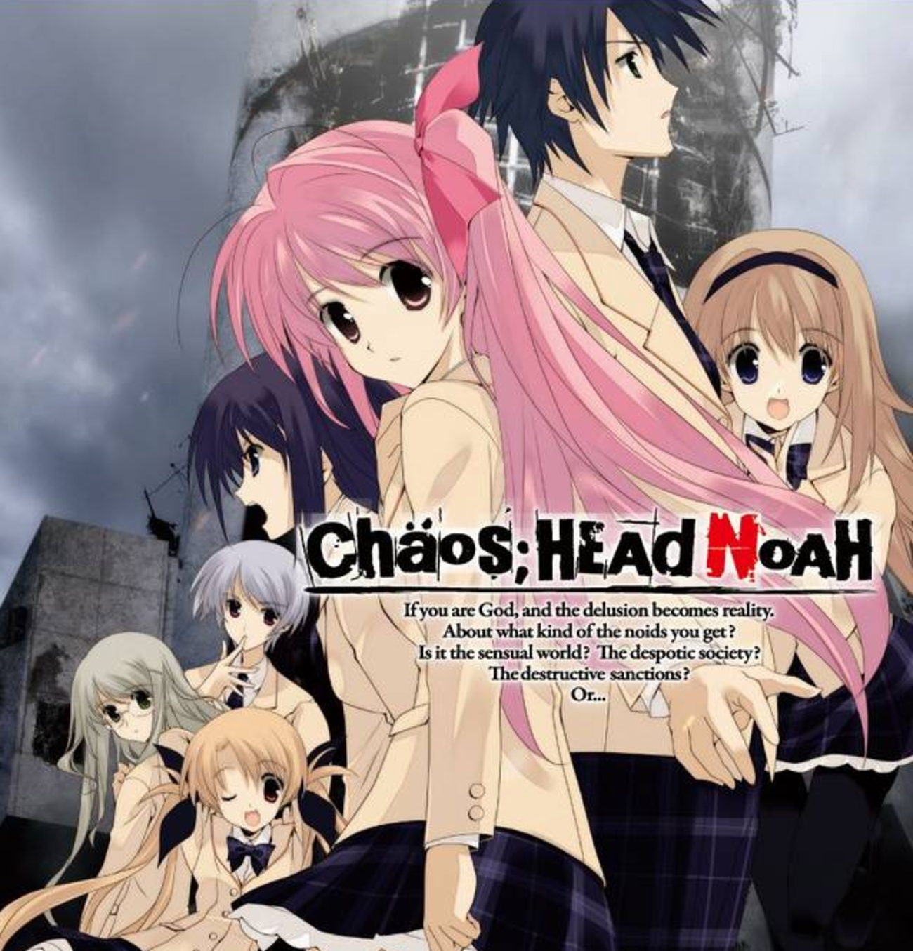 磔串刺し刑の女間者 『CHAOS;HEAD NOAH』プレイ感想【ネタバレ注意】 - いままでの記憶