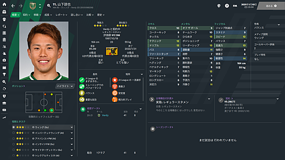 安在和樹とは スポーツの人気 最新記事を集めました はてな 安在和樹とは スポーツの人気 最新記事を集めました はてな