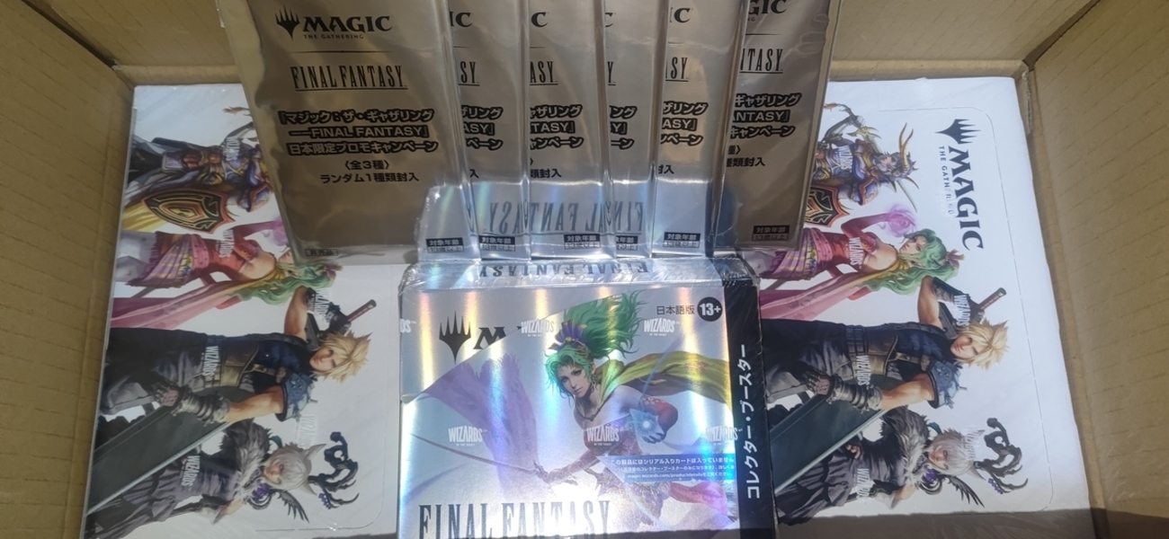 あ*こ様 【最安値】魔女の予見 (MTG FFコラボ) 未開封 MTG 魔女の予見（否定の力）ファイナルファンタジーVIII コラボ