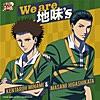 We are 地味's(アニメ「新テニスの王子様」)