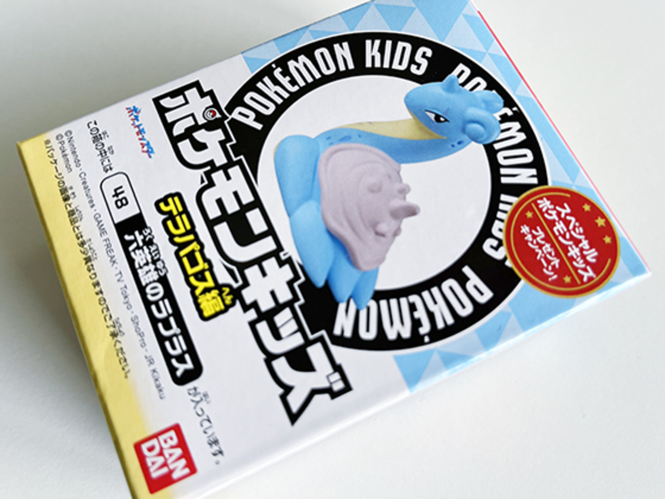 ポケモンキッズ｜テラパゴス編の六英雄のラプラス - pokemon go get!