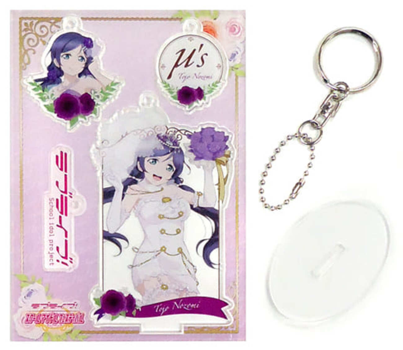 今東條希 シートキーホルダー 「ラブライブ!」 AnimeJapan 2015グッズ 