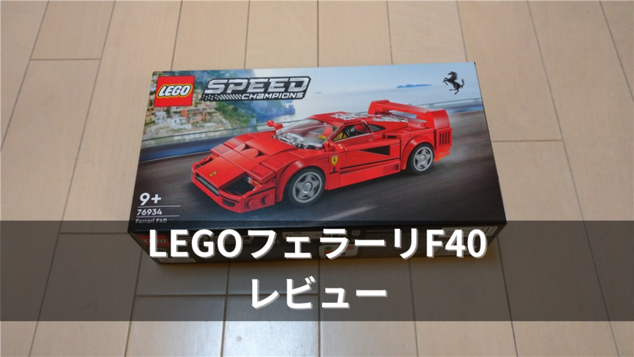 当時物　フェラーリ P-4　グランプリチャンピオン　トイマーク GAZOOショッピング FERRARI 208 GTB TURBO（1／18）: クルマ関連