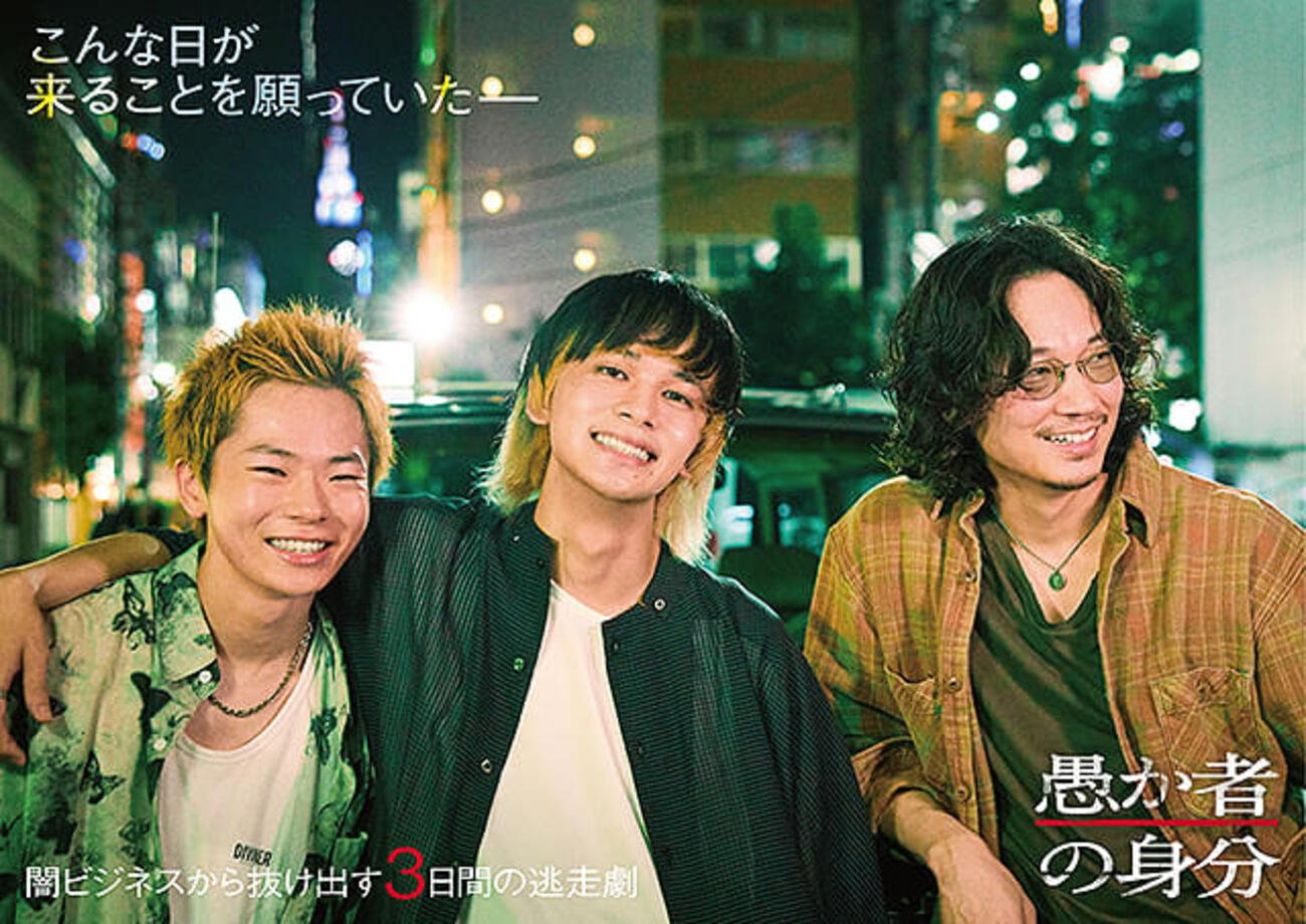 当時のメディア報道・掲載写真